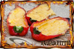 Juustolla täytetty paprika Thumbnail for 45175